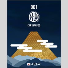基本のカーシャンプー(虫除けの香り)【001 Car Shampoo】ARAW Products